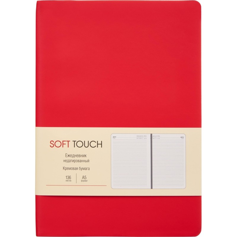 Ежедневник недатированный А5 136л  SOFT TOUCH интеграл.красный ЕКСТ52513607