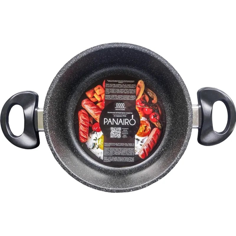 Кастрюля 2 л. с ручками Panairo Grantega induction, индукция, б/к