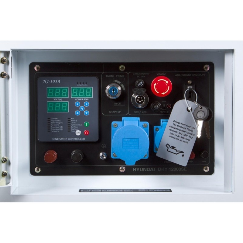 Генератор дизельный HYUNDAI 10кВт, AVR, эл.стартер (DHY 12000SE)