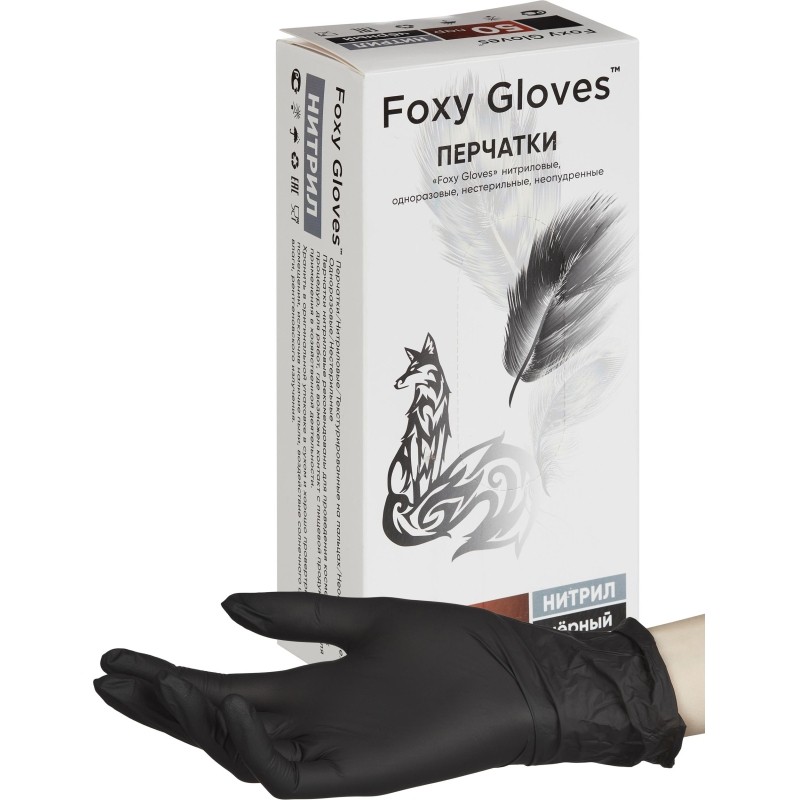 Перчатки нитрил., н/с, н/о,4г./шт,черн.FOXY-GLOVES XS 50пар/уп ШК4167