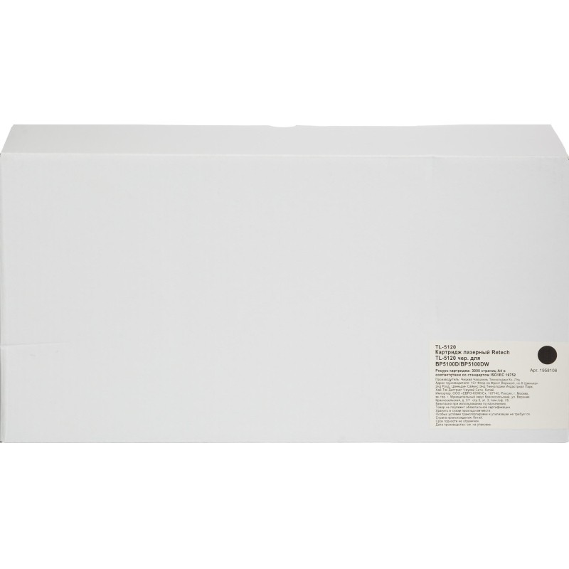Картридж лазерный Retech TL-5120 чер. для Pantum BP5100D/BP5100DW