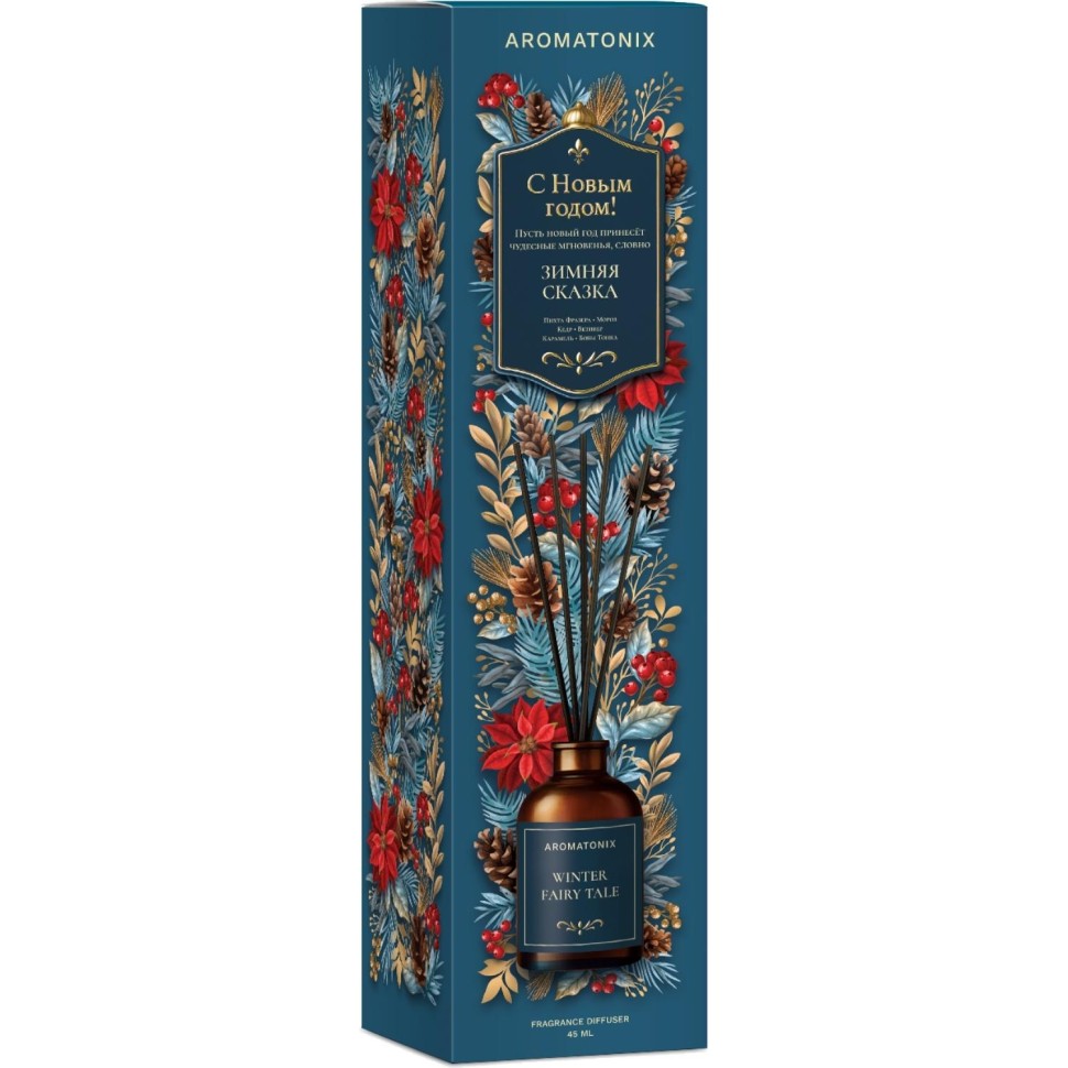 Аромадиффузор Зимняя сказка 45мл ARX1158
