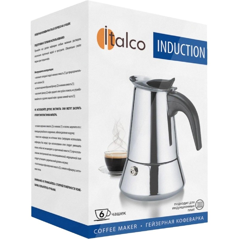 Кофеварка гейзерная Italco INDUCTION, 6 чаш (сталь)
