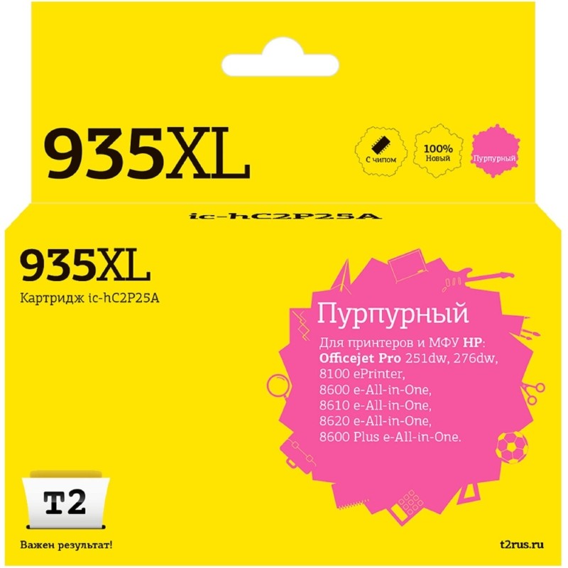 Картридж струйный T2 №935XL (IC-HC2P25A) пур.для HP Officejet Pro 6230/6830