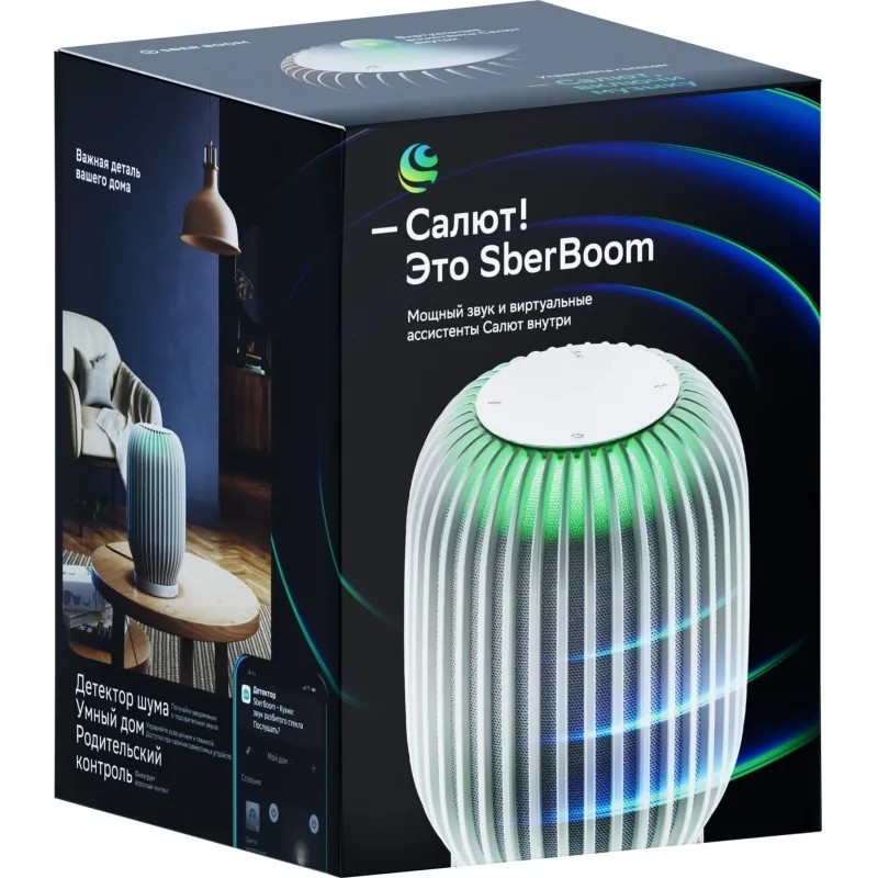 Умная колонка Sber SberBoom, светло-серый (SBDV-00090C)