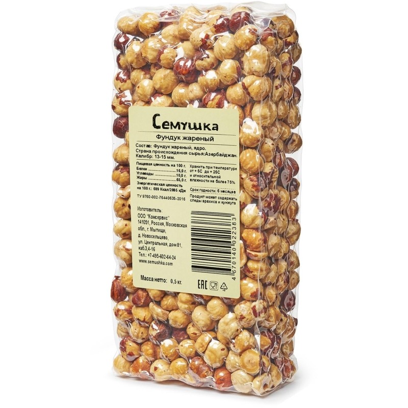 Фундук Семушка жареный, 13-15, 500г