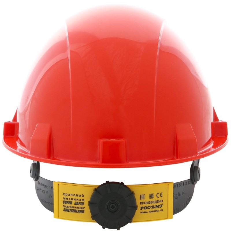 Каска защитная СОМЗ-55 ВИЗИОН Termo RAPID красная (79716)