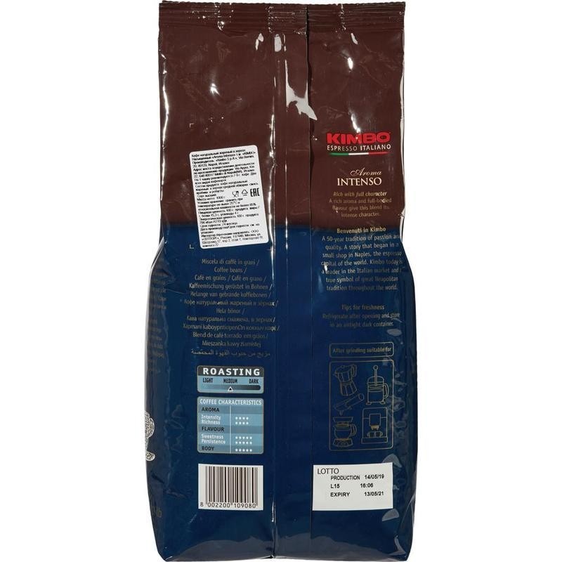 Кофе Kimbo Aroma Intenso в зернах, 1кг