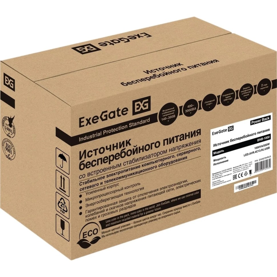 ИБП ExeGate Power Back BNB-1000,лин.инт,1000VA/550W, LED(EX292784RUS) ИБП ExeGate Power Back BNB-1000,лин.инт,1000VA/550W, LED(EX292784RUS)
