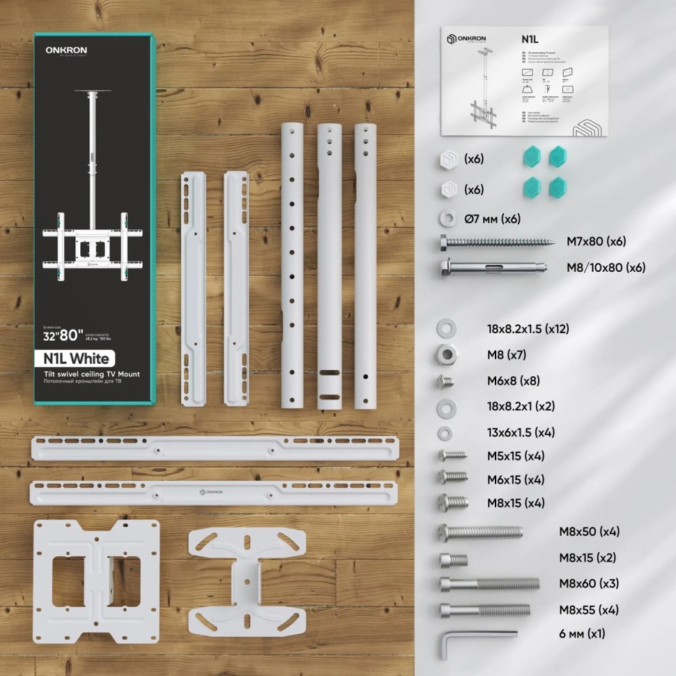 Кронштейн Onkron для телевизора 32-80 потолочный белый N1L