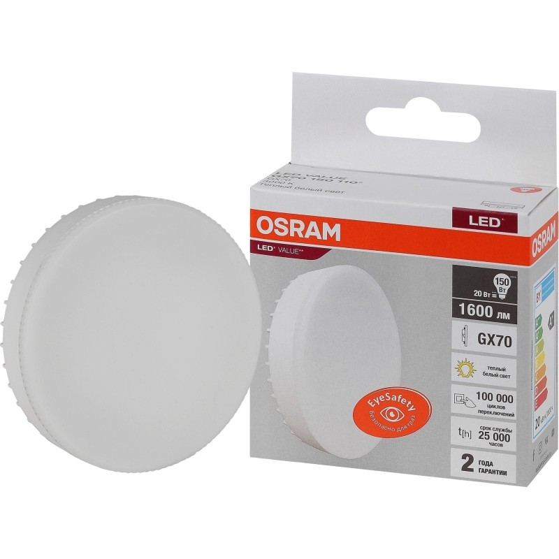Лампа светодиодная OSRAM LVGX5360 8SW/830 230V GX53 10X1RU