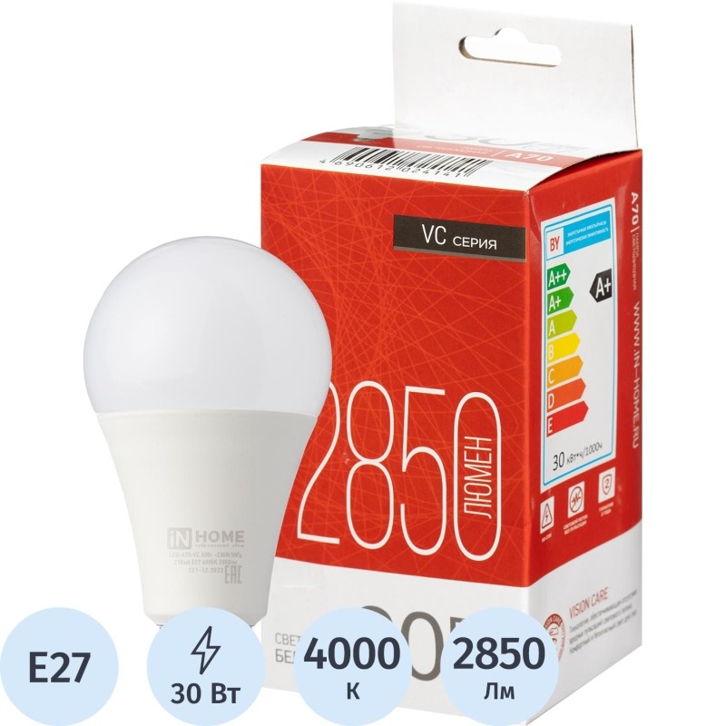 Лампа светодиодная LED-A70-VC 30Вт 230В Е27 4000К 2850Лм IN HOME
