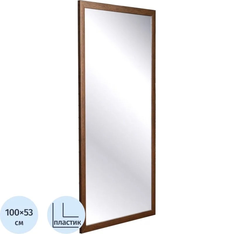 Зеркало МГЛ_ настенное НБ58 (534x1004) багет ПЛС венге Зеркало МГЛ_ настенное НБ58 (534x1004) багет ПЛС венге