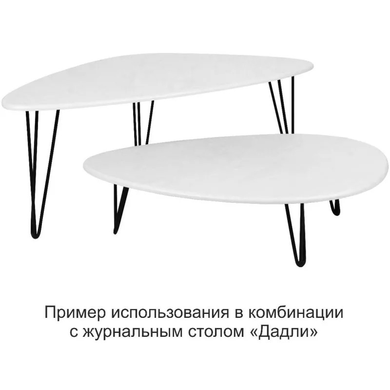 Стол журнальный KF_ Престон белый бетон 710823