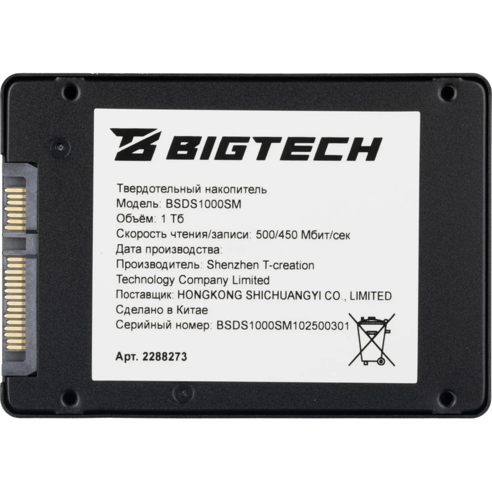 SSD накопитель BigTech 2.5, SATA, 1Tb, TLC, R/W 500/450мб/с(BSDS1000SM)