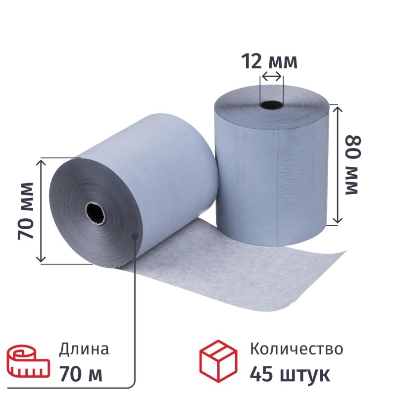 Ролики для касс Blue4set 80х12х80 м, цв. серый, 45 шт/уп