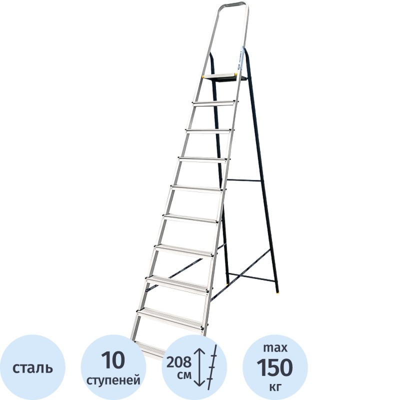 Стремянка алюминий/сталь Алюмет АМS7810 10 ступеней