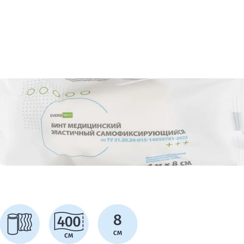 Бинт самофикс эласт 4 м х 8см EVERSMED