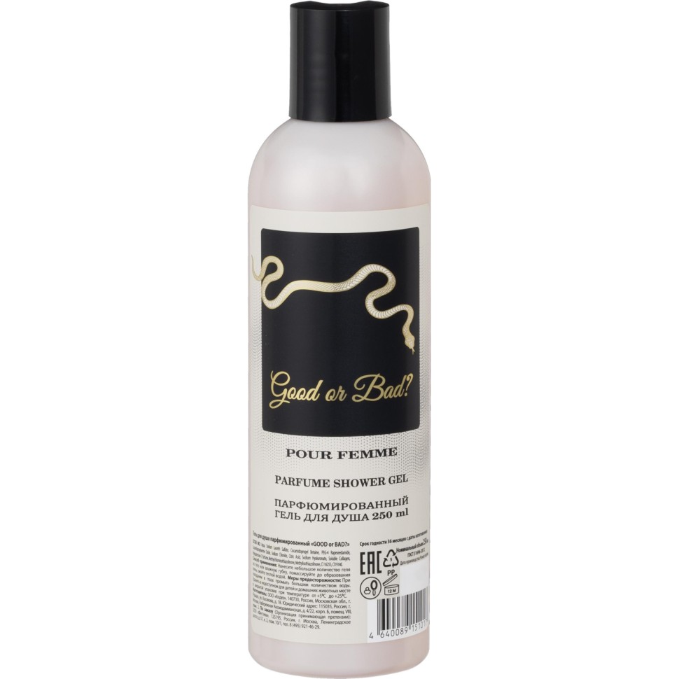 Подарочный набор GOOD or BAD? Шампунь 250мл + Гель д/душа 250мл ЖЕН Подарочный набор GOOD or BAD? Шампунь 250мл + Гель д/душа 250мл ЖЕН