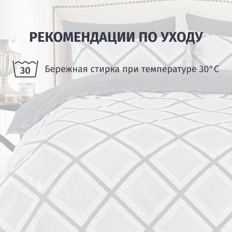 Постельное белье евро сатин (нав.50х70-2шт,70х70-2шт)Satin LuxCL31/751-SL
