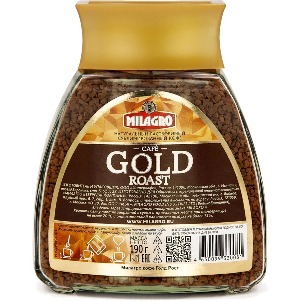 Кофе Milagro Gold Roast растворимый, стеклянная банка, 190г