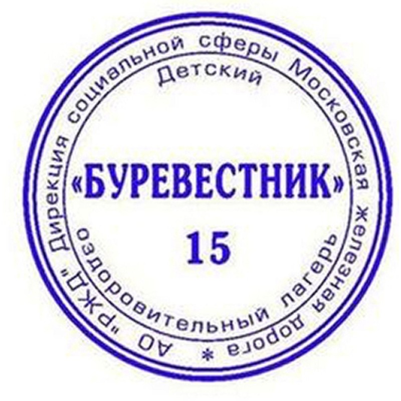Оснастка для печати круглая Attache R40 черная 9140