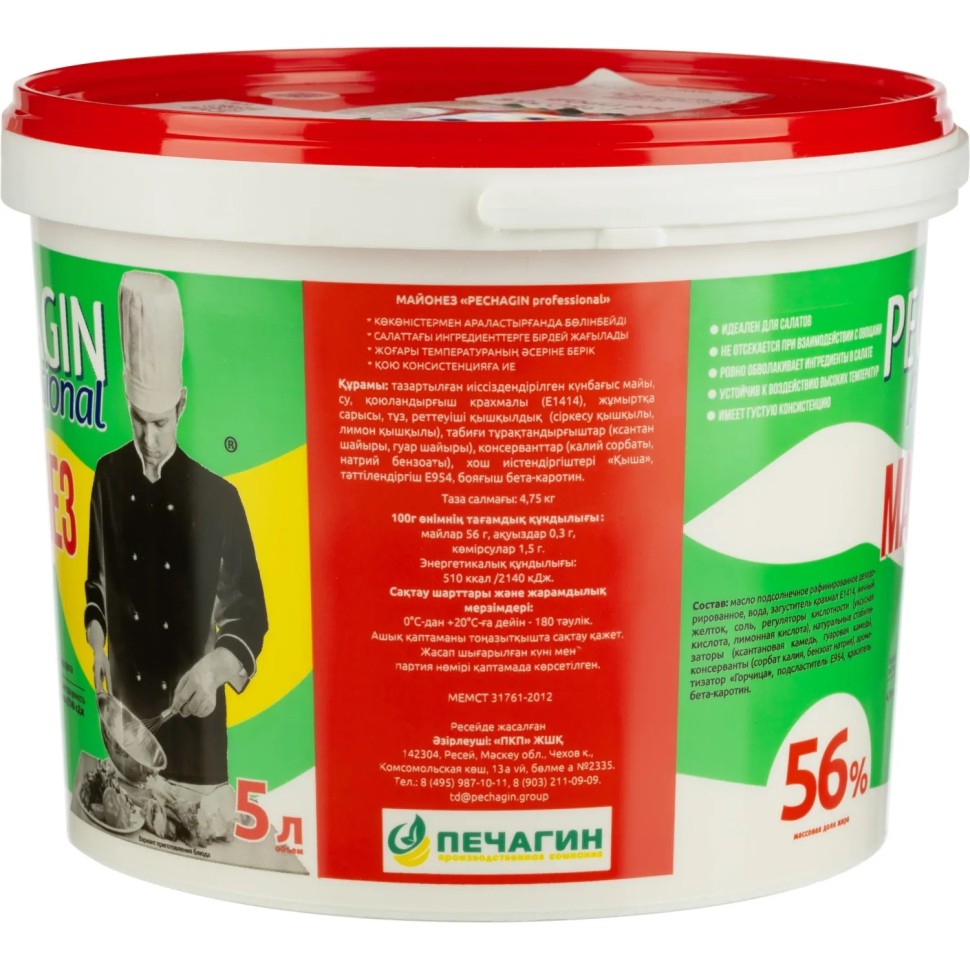 Майонез Pechagin Professional 56%, 5л