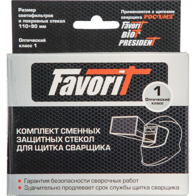 Светофильтр (110х90) к щитку для электросварщиков (10)(10 шт/комп.) 00264