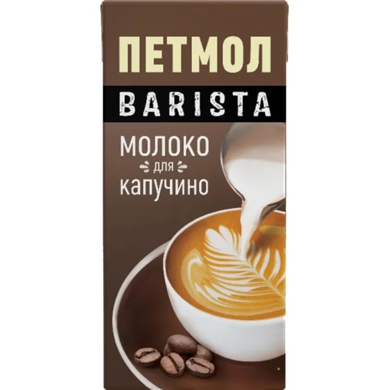 Молоко для капучино Петмол 3,2% 1л