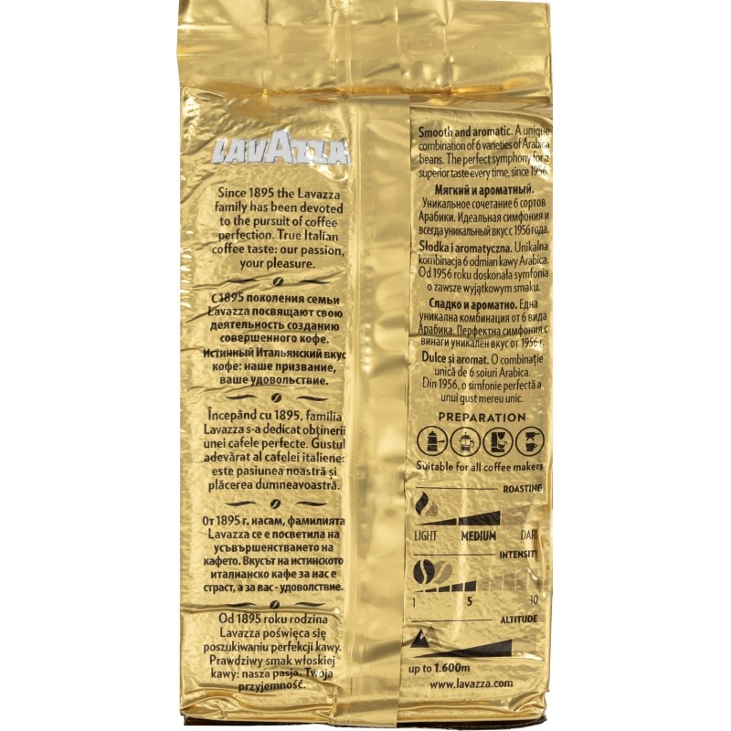 Кофе Lavazza Oro молотый 250г