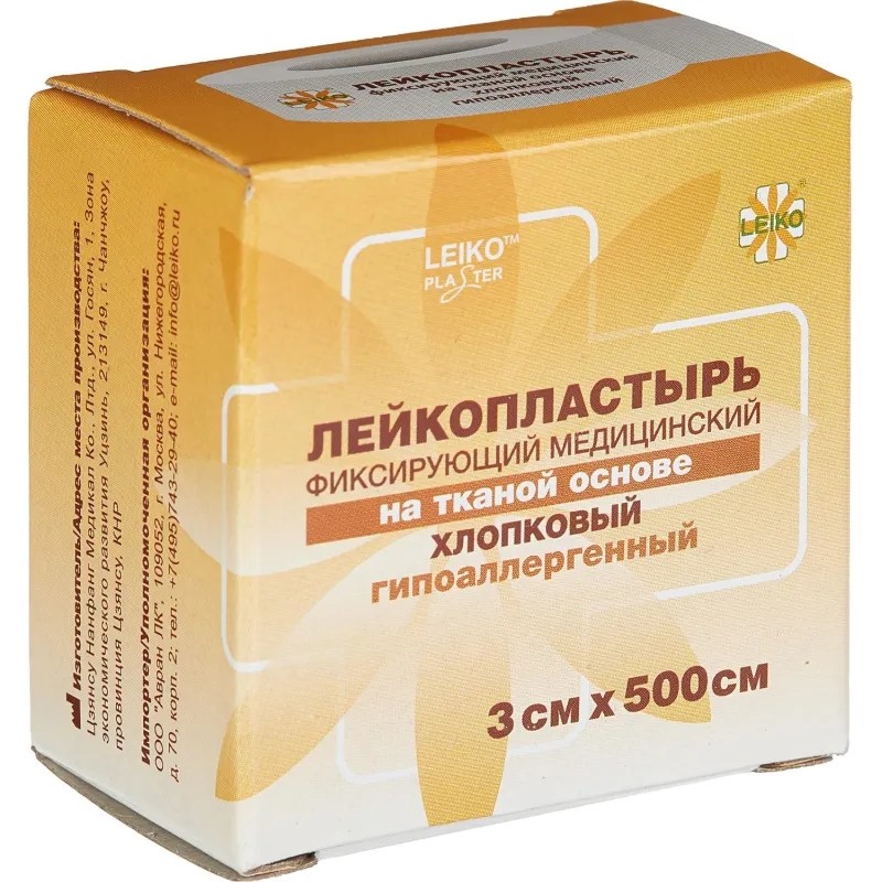 Лейкопластырь 3х500см тканевый в картон LEIKO