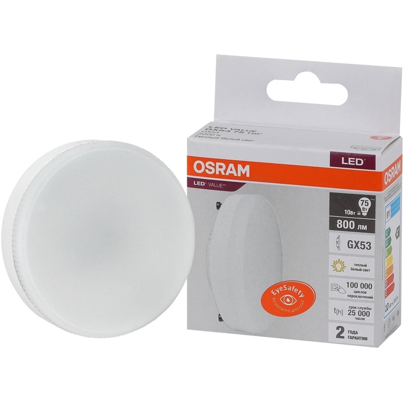 Лампа светодиодная OSRAM VGX53100 12SW/830 230V GX53 10X1RU