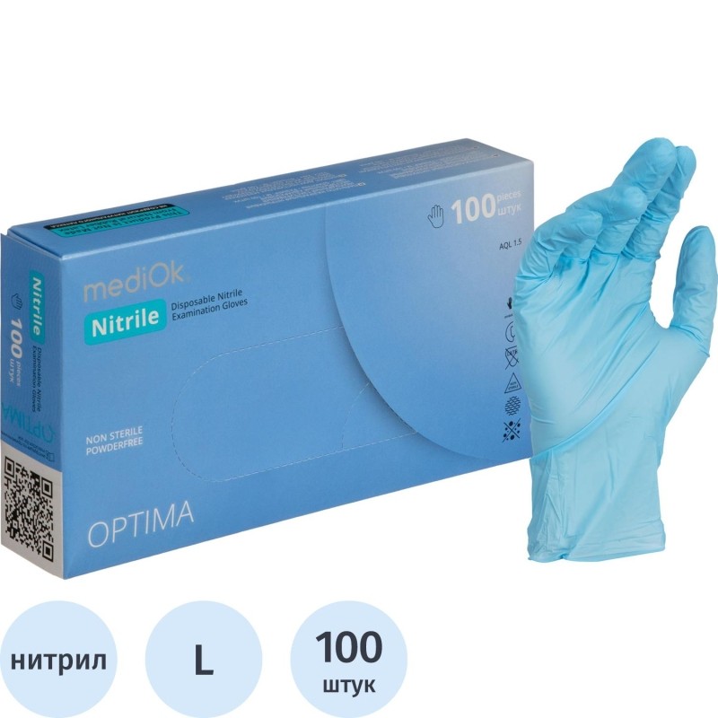Перчатки нитрил., NITRILE OPTIMA, голубые, 3гр (L), 50 пар/уп