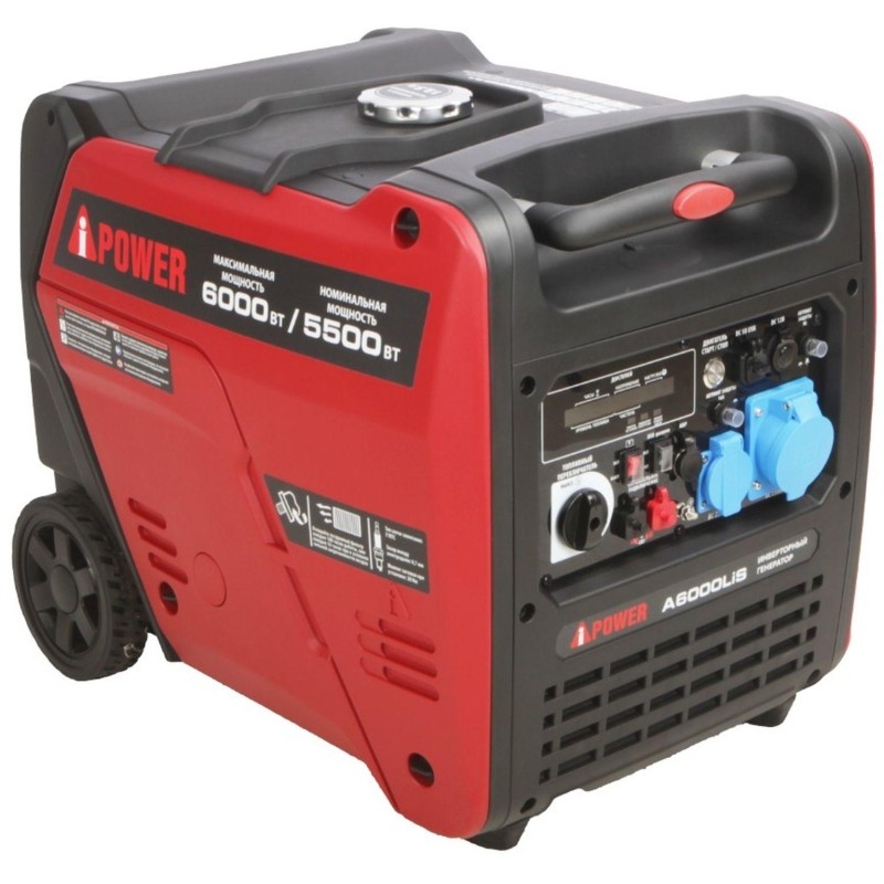Генератор бензиновый A-iPower A6000Lis (20312)