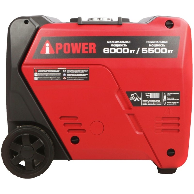Генератор бензиновый A-iPower A6000Lis (20312)