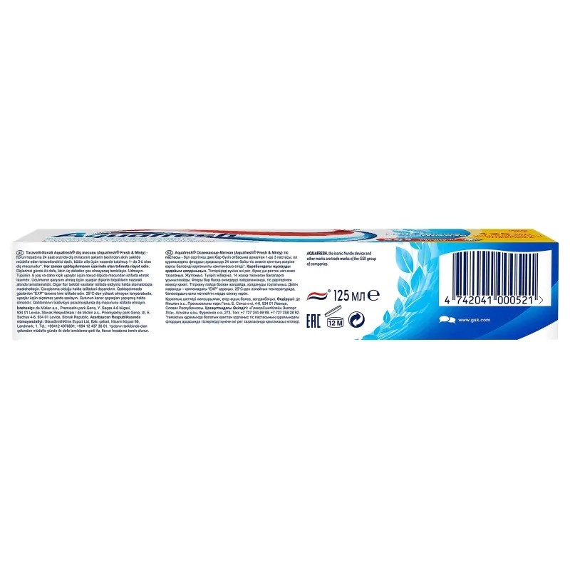 Зубная паста Aquafresh Освежающе-Мятная, 125 мл