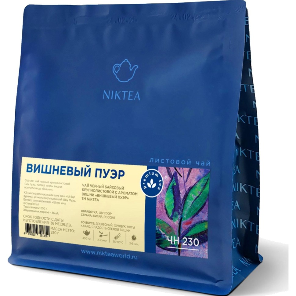 Чай листовой Niktea Cherry Puer черный, 250г