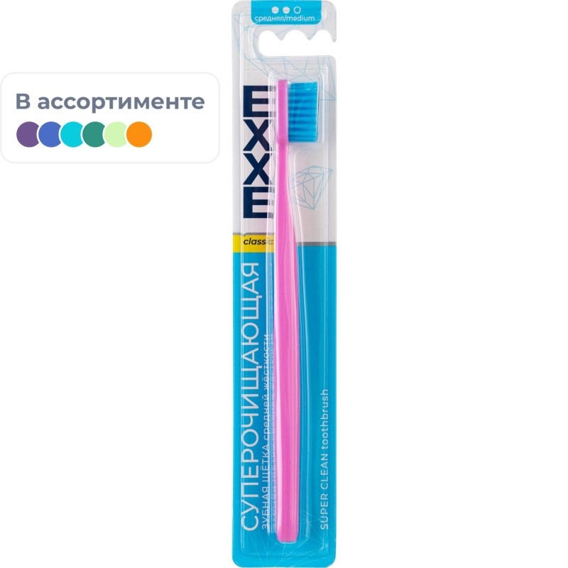 Зубная щетка EXXE CLASSIC Суперочищающая средн.жестк