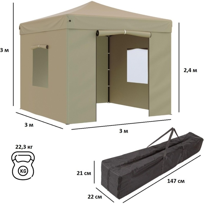 Тент LS_ садовый Green Glade 3101 3х3м полиэстер