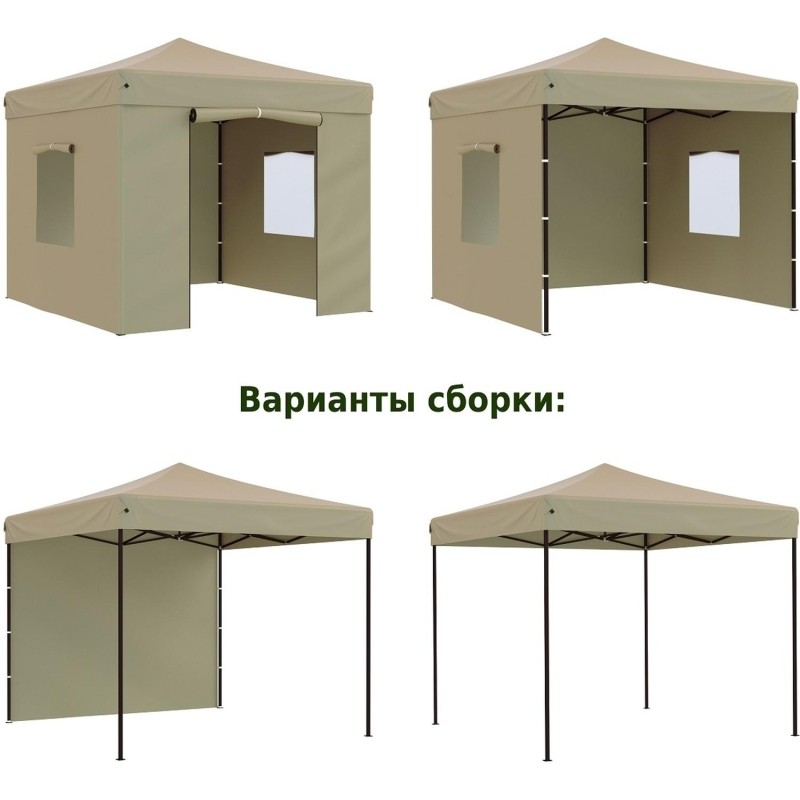 Тент LS_ садовый Green Glade 3101 3х3м полиэстер