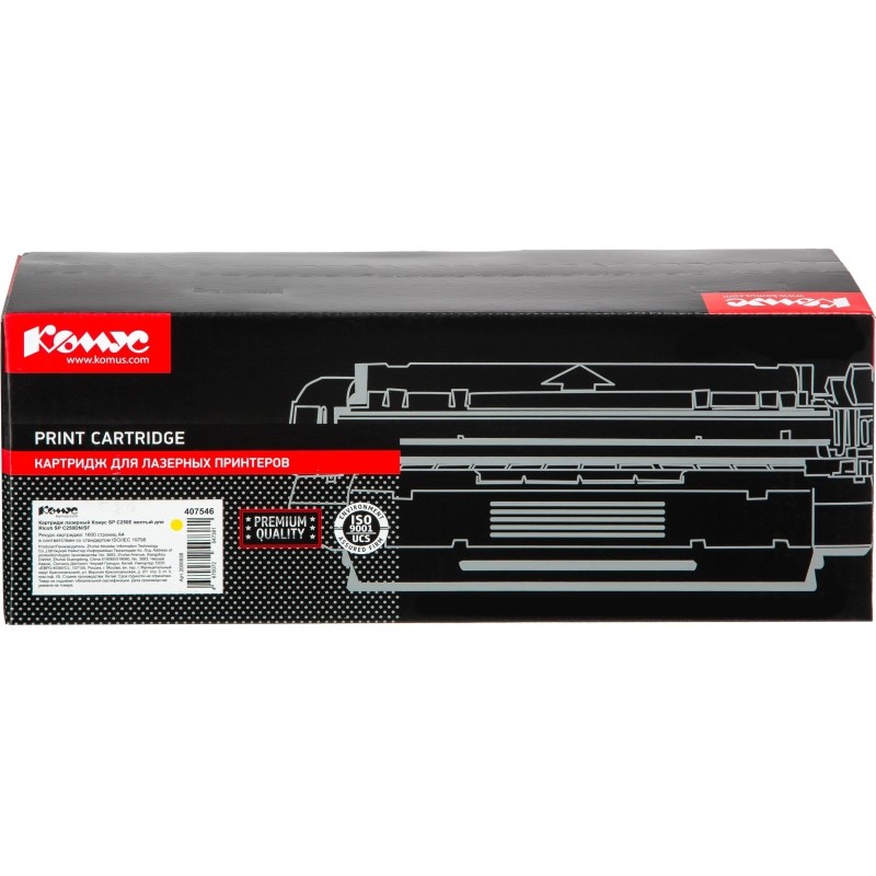 Картридж лазерный Комус SP C250E жел. для Ricoh SP C250DN/SF