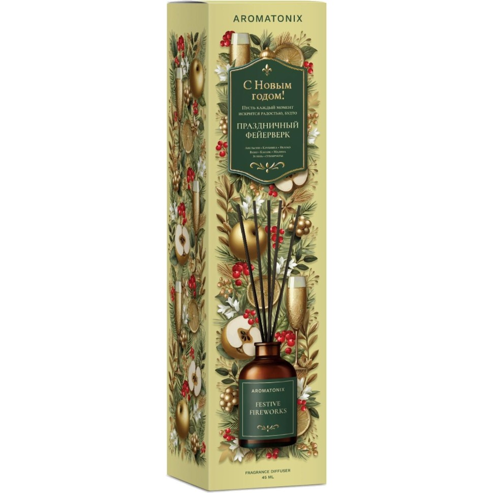 Аромадиффузор Праздничный фейерверк 45мл ARX1154 Аромадиффузор Праздничный фейерверк 45мл ARX1154
