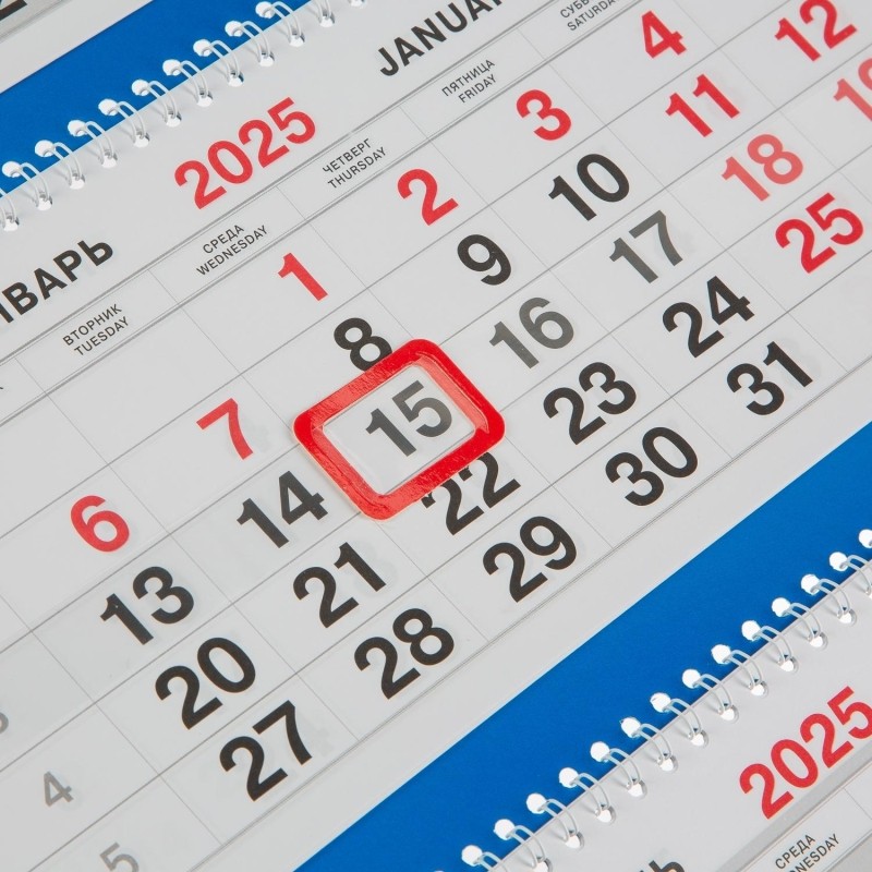Календарь настен, 2025, 295х710, Трио Стандарт, Река в скалах,3 спир,80г/м2