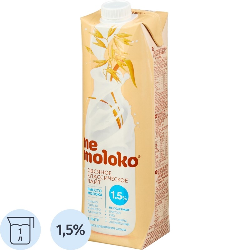 Напиток овсяный Nemoloko лайт классич.с кальцием и витам В2 1,5% 1 л 0892