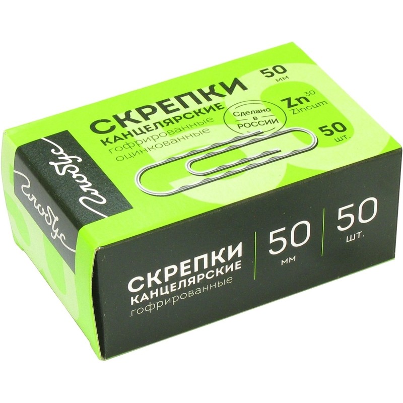 Скрепки Глобус Г50-50Ц оцинкованные,50 мм,гофрированные,50 шт/уп