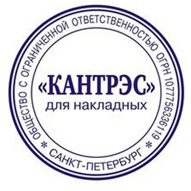 Оснастка для печати круглая Attache R40 красная 9140