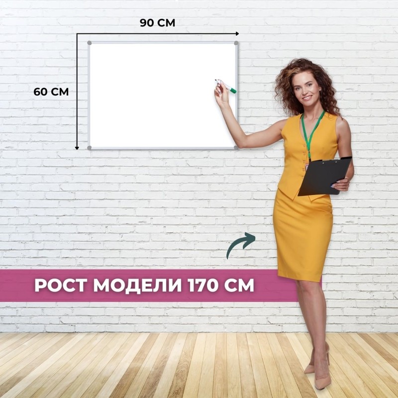 Доска магнитно-маркерная 60х90 Attache Economy лак