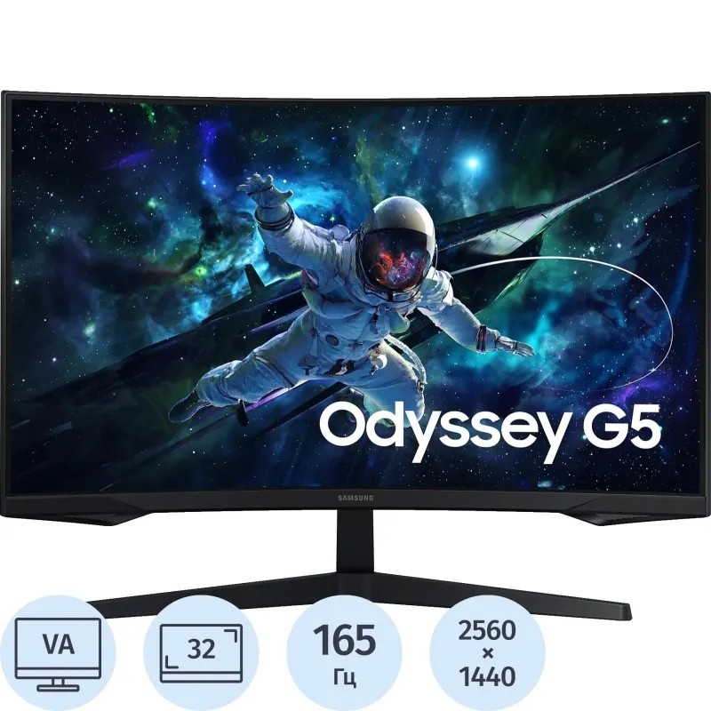 Монитор 32" Samsung Odyssey G5 G55C чёрный (LS32CG550EIXCI)