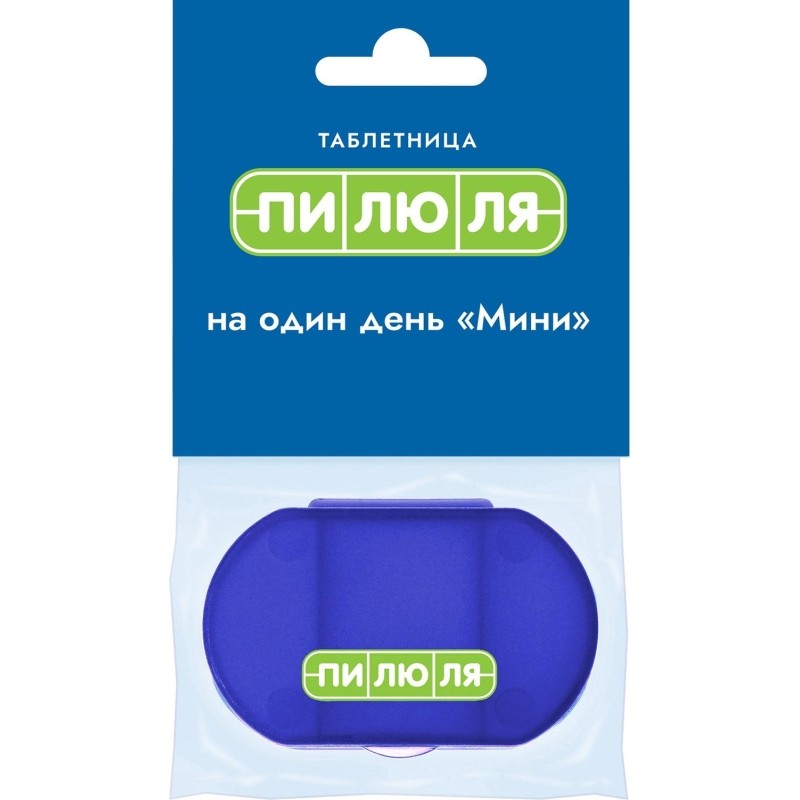Таблетница на один день Мини, синяя (ПИЛЮЛЯ) 109061013