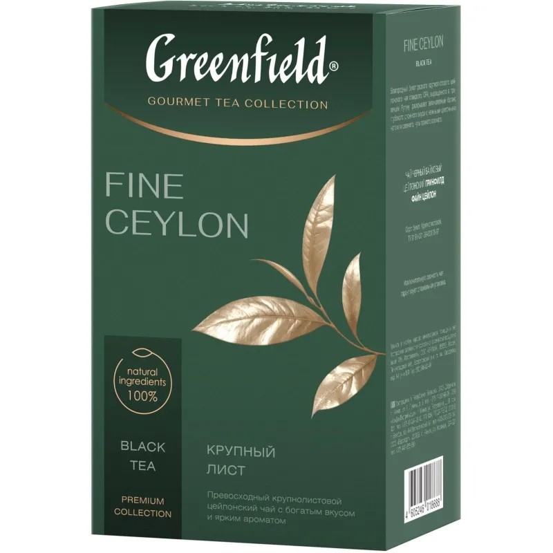 Чай Greenfield Fine Ceylon листовой черный 90г
